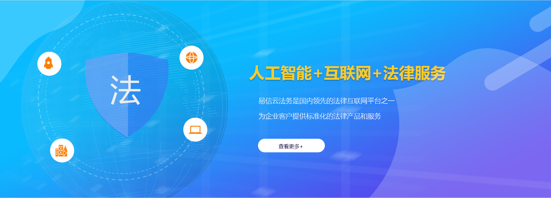柳州律师在线咨询