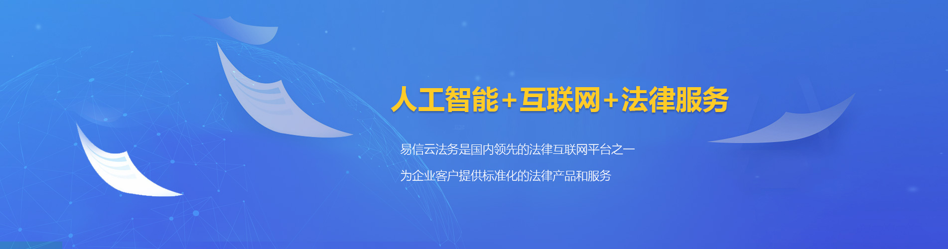 柳州律师在线咨询